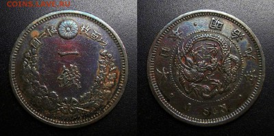 МОНЕТЫ МИРА 05-19 - Япония – 1 сен (1876) «Дракон»