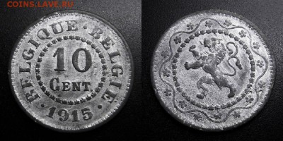 МОНЕТЫ МИРА 05-19 - Бельгия – 10 сантимов (1915) цинк (UNC) Н1
