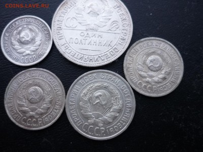 10,15,20,50 копеек-1924г. - P1090836.JPG