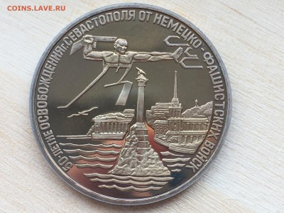Севастополь ПРУФ до 08.06.2019 22:00 МСК - IMG_0205.JPG