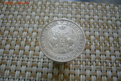 Полтина 1849 - 06-06-19 - 23-10 мск - P2120636.JPG