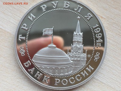 Белград ПРУФ до 08.06.2019 22:00 МСК - IMG_0221.JPG