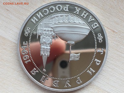 Белград ПРУФ до 08.06.2019 22:00 МСК - IMG_0222.JPG