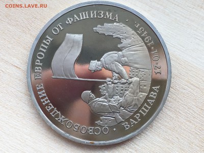 Варшава ПРУФ до 08.06.2019 22:00 МСК - IMG_0226.JPG