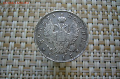 Полтина 1817 -06-06-19 - 23-10мск - 26554400