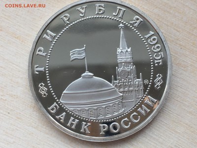 Кенигсберг ПРУФ до 08.06.2019 22:00 МСК - IMG_0239.JPG