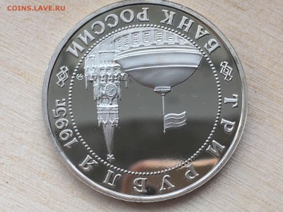 Кенигсберг ПРУФ до 08.06.2019 22:00 МСК - IMG_0240.JPG