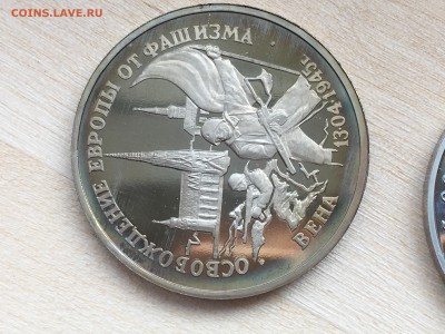 Вена ПРУФ до 08.06.2019 22:00 МСК - IMG_0244.JPG