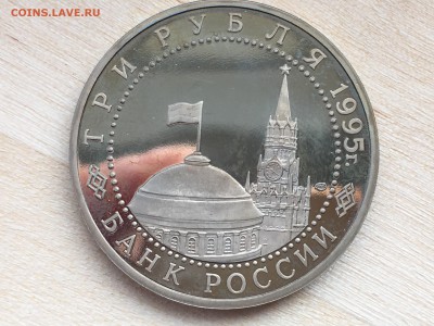 Вена ПРУФ до 08.06.2019 22:00 МСК - IMG_0245.JPG