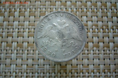 Полтина 1830 - 06-06-19 - 23-10 мск - 22