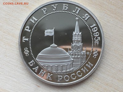 Прага ПРУФ до 08.06.2019 22:00 МСК - IMG_0263.JPG
