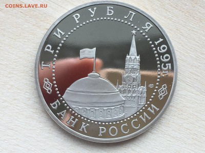 Капитуляция Германии ПРУФ до 08.06.2019 22:00 МСК - IMG_0270.JPG