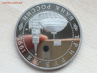 Капитуляция Германии ПРУФ до 08.06.2019 22:00 МСК - IMG_0271.JPG