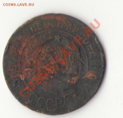 3 копейки 1927 с 250руб до 3.07. в 20:00 мск - 3 копейки 1927-1.JPG