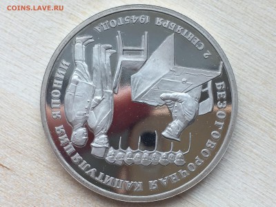 Капитуляция Японии ПРУФ до 08.06.2019 22:00 МСК - IMG_0280.JPG