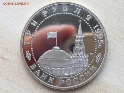 Капитуляция Японии ПРУФ до 08.06.2019 22:00 МСК - IMG_0282.JPG