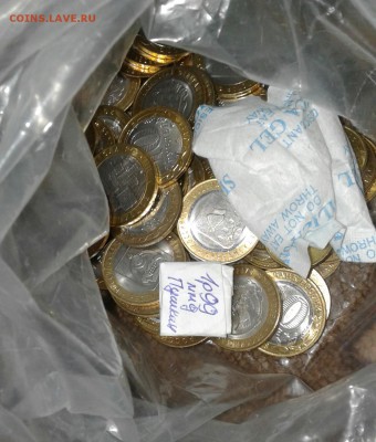 10 руб БИМ 700 штук, оценка - 20190603_002238-1
