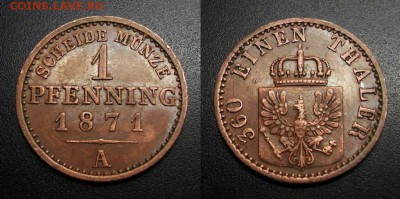МОНЕТЫ МИРА 05-19 - Германия (Пруссия) – 1 пфенниг (1871 А)