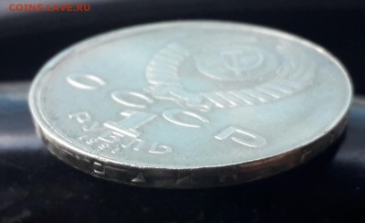1 рубль Низами смещение до 22.00 07.06.19 - 20190528_185455
