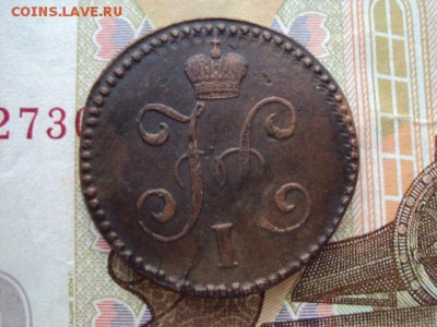 копейка 1842 СМ до 08.06.10 в 22:00 МСК - DSC03532.JPG