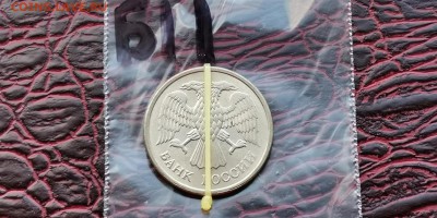 10 рублей 1993 мд. Поворот неплохой. До 07.06. Б11 - IMG_20190523_173609