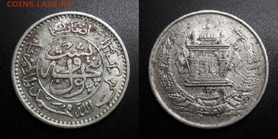 МОНЕТЫ МИРА 05-19 - Афганистан – 25 пул (1937) медь-ник. Н1-1