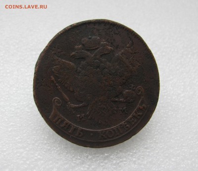 5к 1788 мм, перечекан с 10к 1762г - IMG_6373.JPG