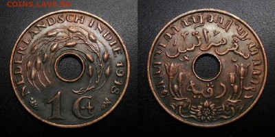 МОНЕТЫ МИРА 05-19 - Нидерландская Индия – 1 цент (1938) бронза Н1