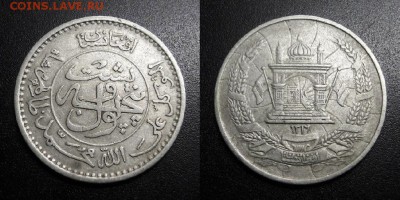 МОНЕТЫ МИРА 05-19 - Афганистан – 25 пул (1937) медь-ник. Н1-3