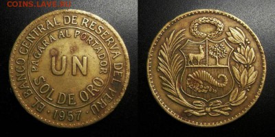 МОНЕТЫ МИРА 05-19 - Перу – 1 соль (1957) (d-33мм) Н1