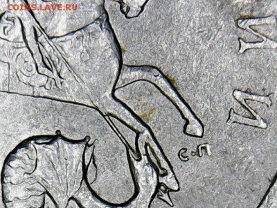 1 коп.2003 С-П реверс-2.22,аверс-? - 1 коп.2003 С-П(1-2)