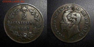 МОНЕТЫ МИРА 05-19 - Италия – 2 чентезимо (1861 М) (деформация) У1-1