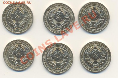 Рубли 1991 л - ScanРубли1991л-2.JPG