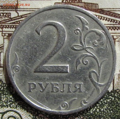 2 р 1999 г.спмд шт.1.1(редкая) - imgonline-com-ua-Compressed-BHbem5F7FAwk