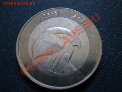 Алжир 10 динаров 2010 Птица биметал до 04.07 в 21.00 М - IMG_0019