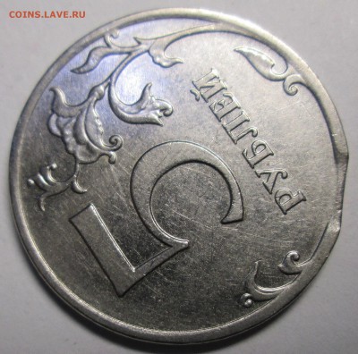 5руб 2011ммд - выкус     6.06. 22-00мск - 004.JPG