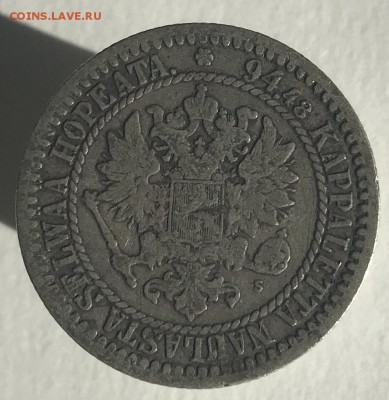 1 марка 1865 г До 6.06.2019 22.00 по МСК - 22F3EC64-4220-49F3-96EB-77612CBD3913
