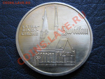 ГДР 5 марок 1989 Katharinen Kirche до 04.07 в 21.00 М - IMG_0026