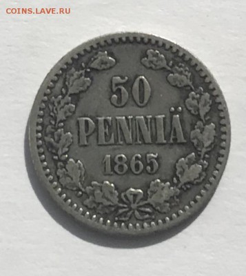 50 пенни 1865г До 6.06.2019 22.00 по МСК - 1B1BDDE7-1342-43A3-BA23-2479F7506961