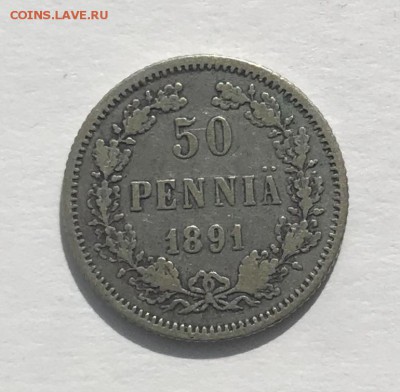 50 пенни 1891 г До 6.06.2019 22.00 по МСК - 6FE52C5D-4E42-4653-83A2-802E3A0B2263