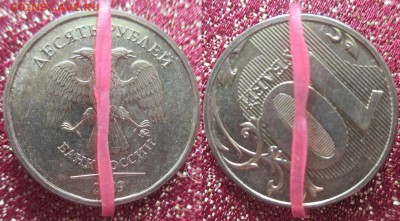Развороты РФ. Лот неполных разворотов 7 монет - IMG_7948.JPG