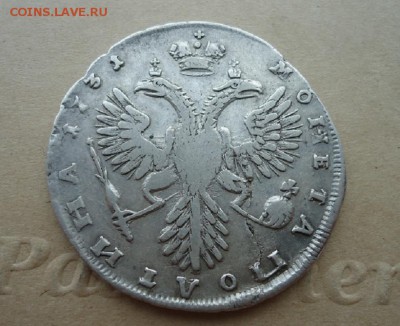 Полтина 1731 года ( Анна Иоанновна ) до 7.06.19 до 22-00 МСК - 2