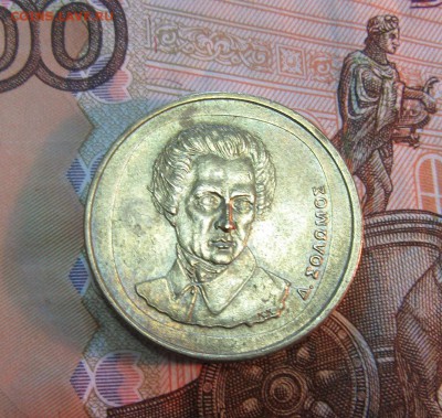 ГРЕЦИЯ 20 драхм 1990 г      до 06.06      22 ч - IMG_3506.JPG