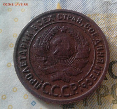 1 копейка 1925 год. - _20190602_153446.JPG