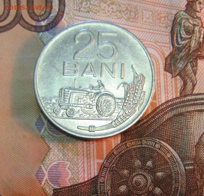 РУМЫНИЯ  25 банни 1966 г        до 06.06   22 ч - IMG_3590.JPG
