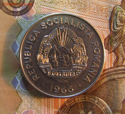 РУМЫНИЯ  25 банни 1966 г        до 06.06   22 ч - IMG_3596.JPG