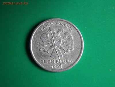 2Рубля  2007Г полные расколы 2 монеты. - IMG_2506