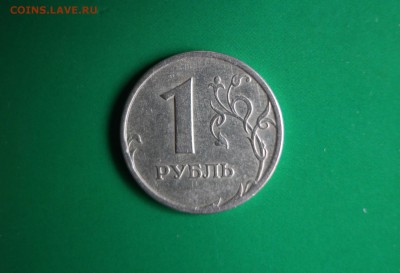 2Рубля  2007Г полные расколы 2 монеты. - IMG_2507