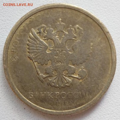 10 руб.Без года выпуска и МД. - K005AtrnP2A