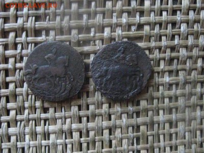 Копейки, 2 шт. 1794 ЕМ, 1795 ЕМ. До 9.06.2019г. - 011.JPG